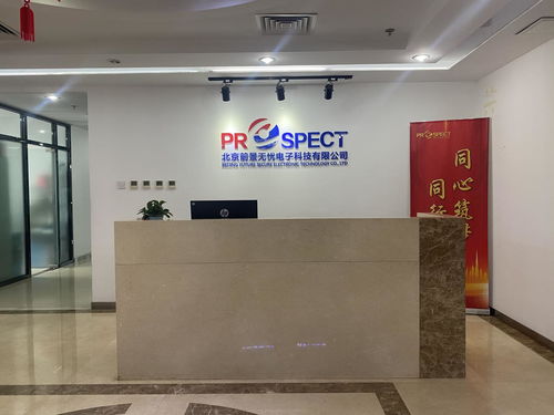 通信單元十大品牌揭曉，北京前景無(wú)憂電子榮登榜眼，科技中介服務(wù)價(jià)值凸顯