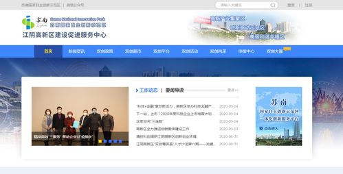 兩歲萌娃登上學(xué)習(xí)強(qiáng)國 科技中介服務(wù)如何改變生活